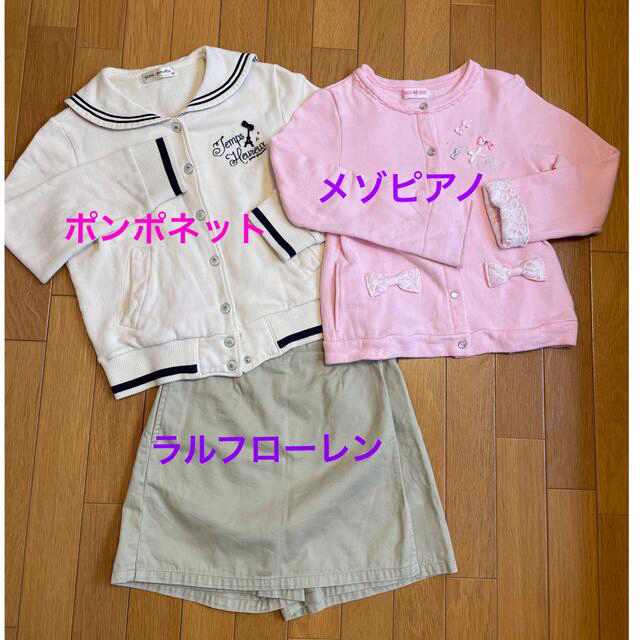 pom ponette(ポンポネット)の女の子　140  まとめ売り　9点 キッズ/ベビー/マタニティのキッズ服女の子用(90cm~)(その他)の商品写真