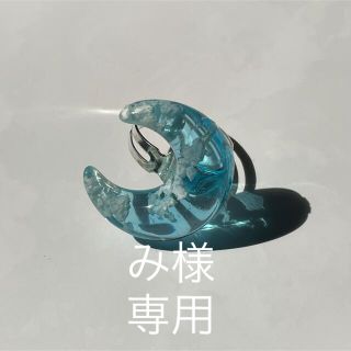 moon cloud clear ring (リング(指輪))