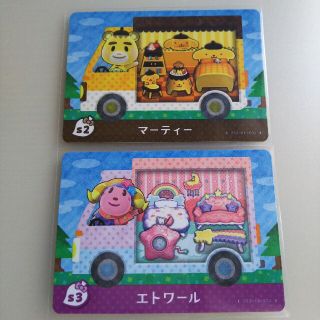 あつ森 amiiboカード サンリオ マーティー エトワール プリン キキラ(カード)