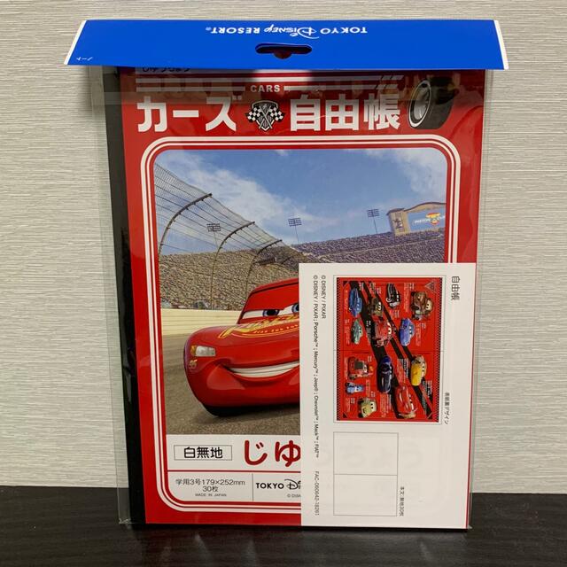 Disney(ディズニー)のカーズ  自由帳 インテリア/住まい/日用品の文房具(ノート/メモ帳/ふせん)の商品写真