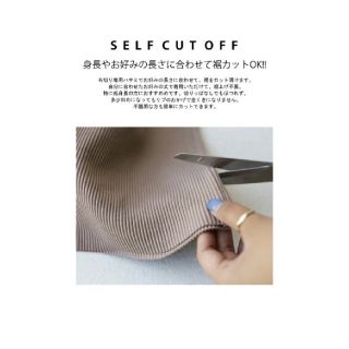 アンティカ(antiqua)のantiqua タグ付き新品 リブパンツ 切れるパンツ　グレージュ(カジュアルパンツ)