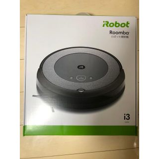 アイロボット(iRobot)のiRobot ルンバ i3 グレー I315060(掃除機)