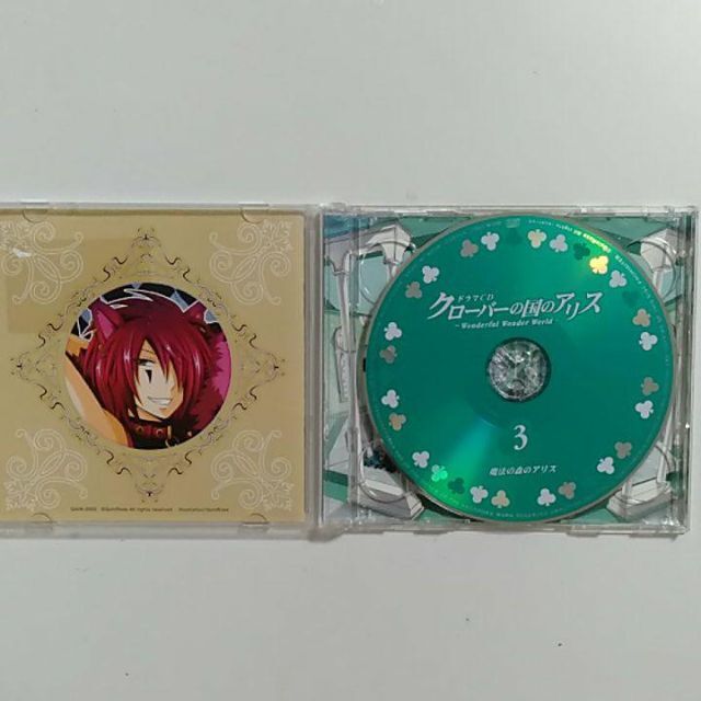 クローバーの国のアリス ドラマCD3 魔法の森のアリス エンタメ/ホビーのCD(アニメ)の商品写真