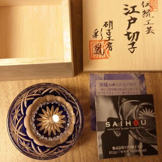 市岡 あいさん専用ページです☆江戸切子(グラス/カップ)