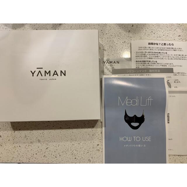 2022超人気 ※美品※YA-MAN メディリフト 美顔器 EP-14BB フェイスケア+美顔器 2022超人気 ※美品※YA-MAN メディリフト 美顔器 EP-14BB フェイスケア+美顔器