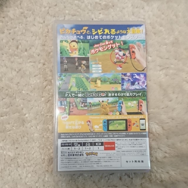 Nintendo Switch(ニンテンドースイッチ)のポケットモンスター Let’s Go！ ピカチュウ Switch エンタメ/ホビーのゲームソフト/ゲーム機本体(携帯用ゲームソフト)の商品写真