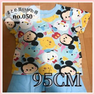 ディズニー(Disney)の【キッズno.050】 95サイズ ディズニー  ツムツム  上下セット(パジャマ)