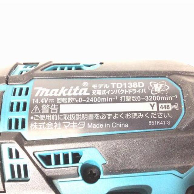 Makita(マキタ)のマキタ/makitaインパクトドライバーTD138DRFX 自動車/バイクのバイク(工具)の商品写真