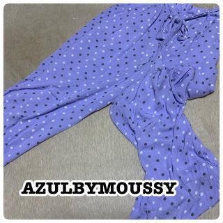 アズールバイマウジー ドットの通販 100点以上 | AZUL by moussyを買う