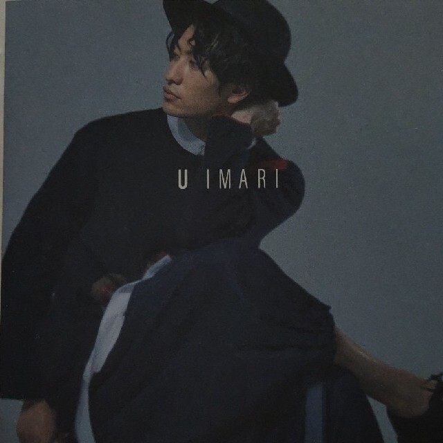 U IMARI My name is... エンタメ/ホビーのCD(ポップス/ロック(邦楽))の商品写真