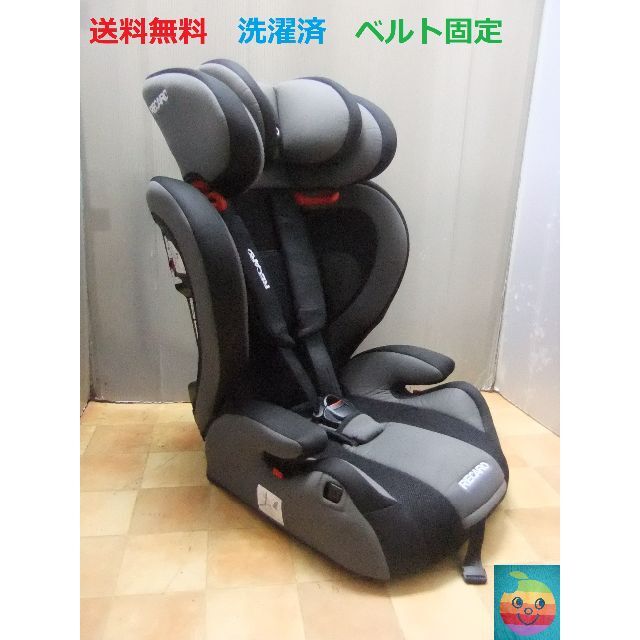 RECARO(レカロ)の綺麗/RECARO Start J１/１～１２歳/コンパクト/洗濯済み キッズ/ベビー/マタニティの外出/移動用品(自動車用チャイルドシート本体)の商品写真