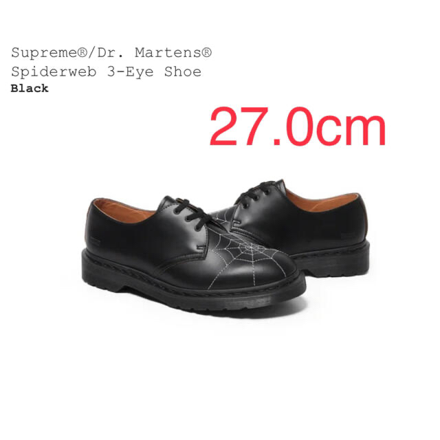 Supreme(シュプリーム)のイカ太郎さん専用 メンズの靴/シューズ(ブーツ)の商品写真