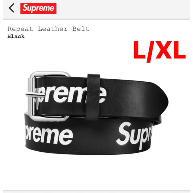 Supreme Repeat Leather Belt "Black"
