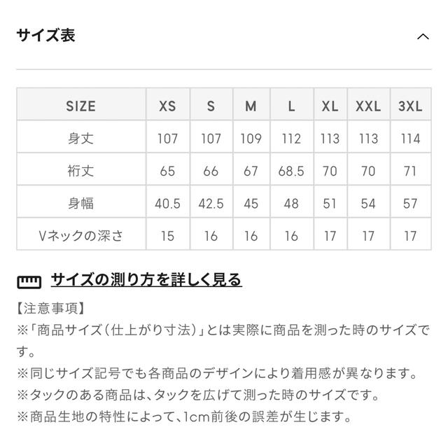 GU(ジーユー)のウエストタックパフスリーブワンピース 7分袖 レディースのワンピース(ロングワンピース/マキシワンピース)の商品写真