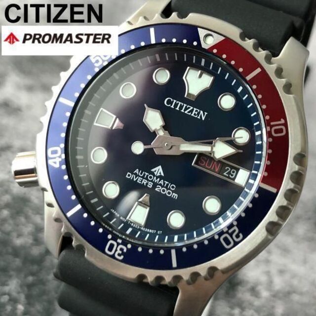 新品】シチズン プロマスター ダイバー CITIZEN メンズ腕時計 ペプシ