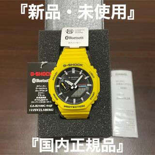 ジーショック(G-SHOCK)の『新品・未使用』国内正規品CASIOG-SHOCK GA-B2100C-9AJF(腕時計(アナログ))