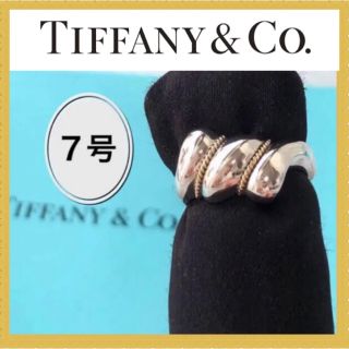 ティファニー(Tiffany & Co.)の希少　極美品　ティファニーリング　SV925 750 K18 コンビリング　7号(リング(指輪))