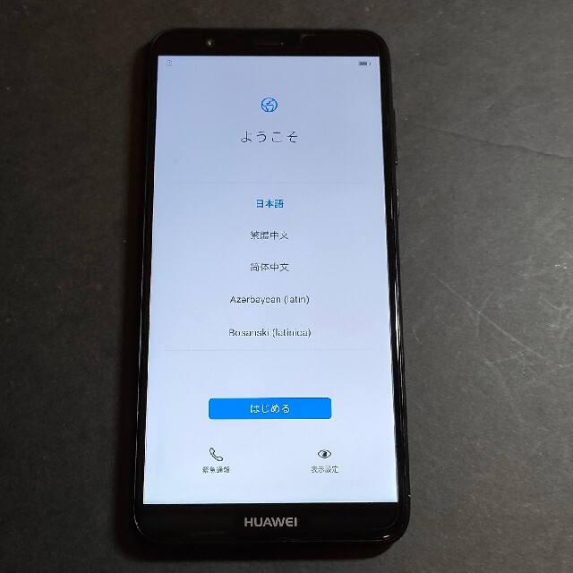 Huawei novalite2 SIMフリー - スマートフォン本体