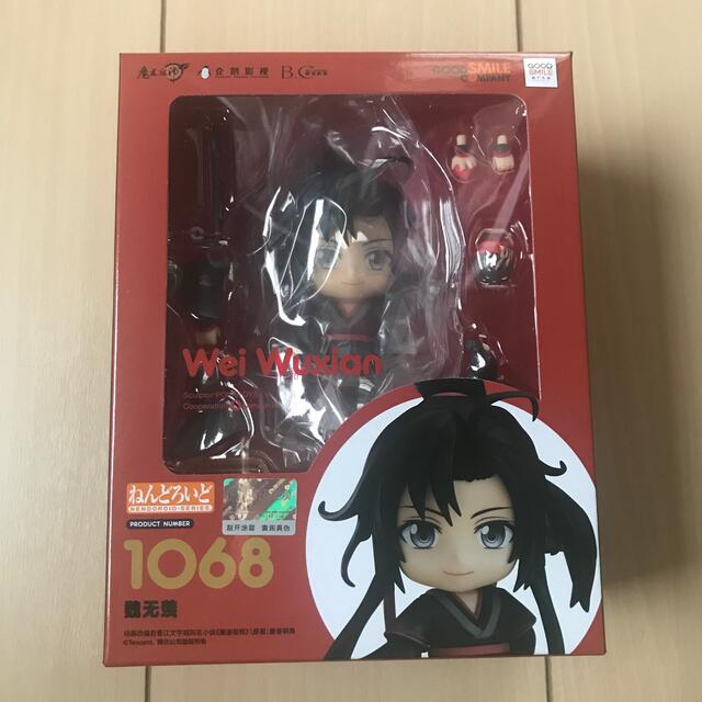 【新品・未開封】魔道祖師　ねんどろいどフィギュア　魏無羨フィギュア