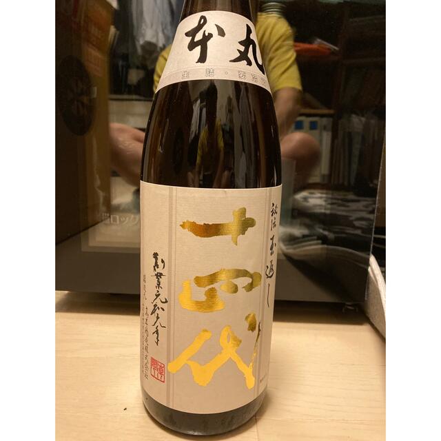 十四代　日本酒　入手困難　一升瓶　新品　冷蔵庫保存