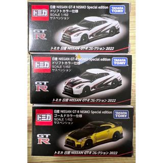 タカラトミー(Takara Tomy)の【新品】トミカ　GT-R   3個セット(ミニカー)