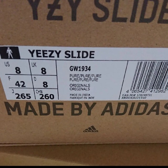 adidas(アディダス)の【新品未使用】ADIDAS YEEZY SLIDE PURE  26.5cm メンズの靴/シューズ(サンダル)の商品写真