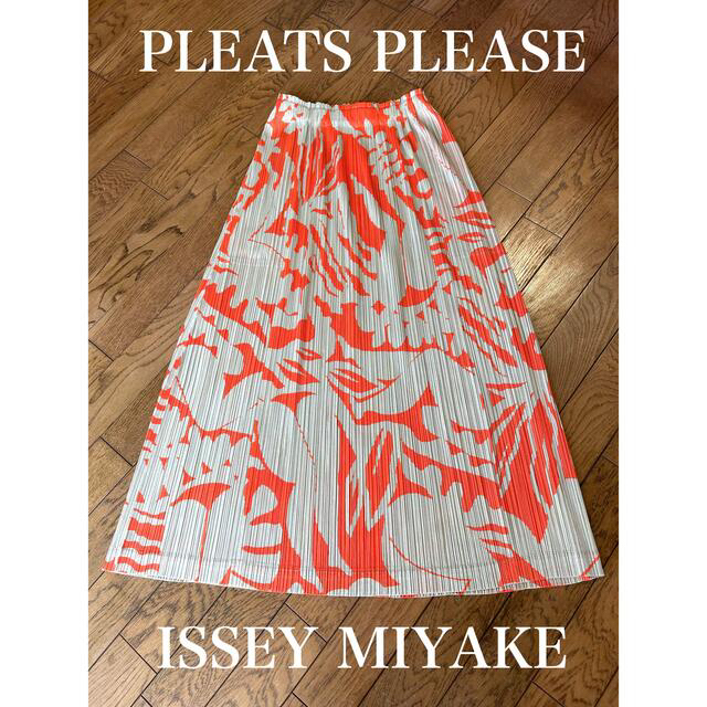 PLEATS PLEASE ISSEY MIYAKE(プリーツプリーズイッセイミヤケ)のプリーツプリーズ・イッセイミヤケ♪スカート♪『極美品』 レディースのスカート(ロングスカート)の商品写真