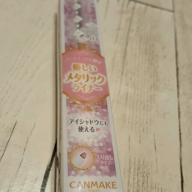 CANMAKE(キャンメイク)のcanmake限定色レディリッチライナー コスメ/美容のベースメイク/化粧品(アイライナー)の商品写真