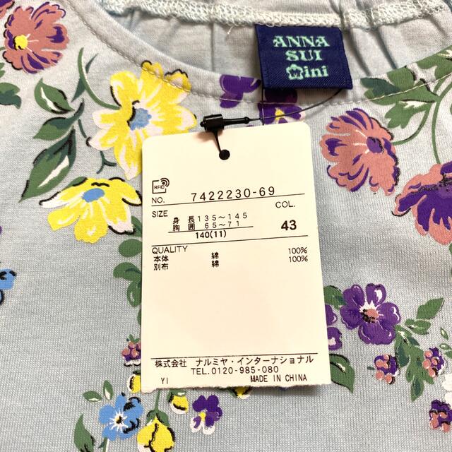 ANNA SUI mini(アナスイミニ)の【ご専用】 ANNA SUImini140メゾJr140【新品＆極美品】♡2点♡ キッズ/ベビー/マタニティのキッズ服女の子用(90cm~)(Tシャツ/カットソー)の商品写真