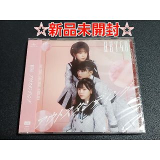 エイチケーティーフォーティーエイト(HKT48)の【新品未開封・匿名配送】HKT48 2ndアルバム アウトスタンディング 劇場盤(ポップス/ロック(邦楽))