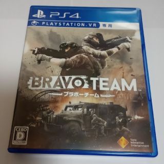 プレイステーションヴィーアール(PlayStation VR)のBravo Team PS4(家庭用ゲームソフト)