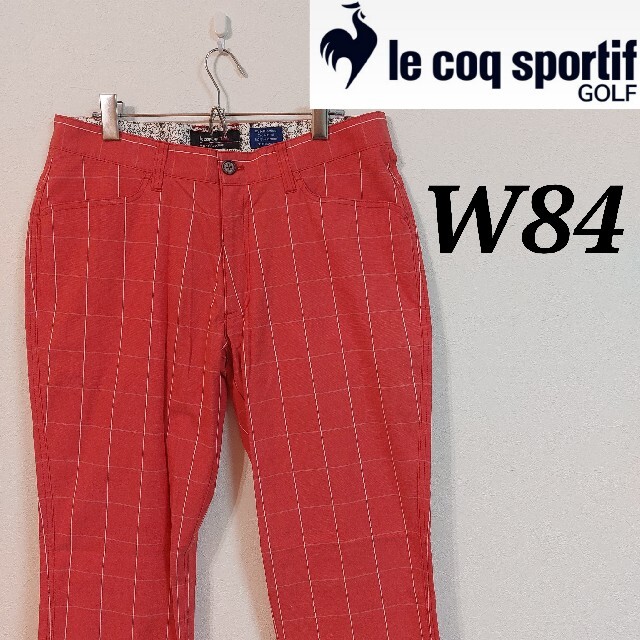 【le coq sportif GOLF】美品春夏レギュラーフィットゴルフパンツ