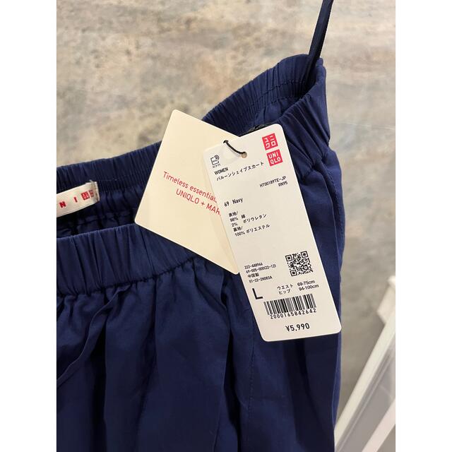 marni UNIQLO 1