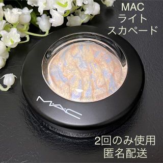 マック(MAC)の［2度のみ使用］MAC ミネラライズ スキンフィニッシュ  ライトスカペード(フェイスカラー)