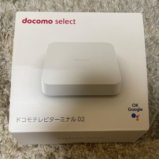 エヌティティドコモ(NTTdocomo)のNTTドコモ ドコモテレビターミナル02セット(その他)