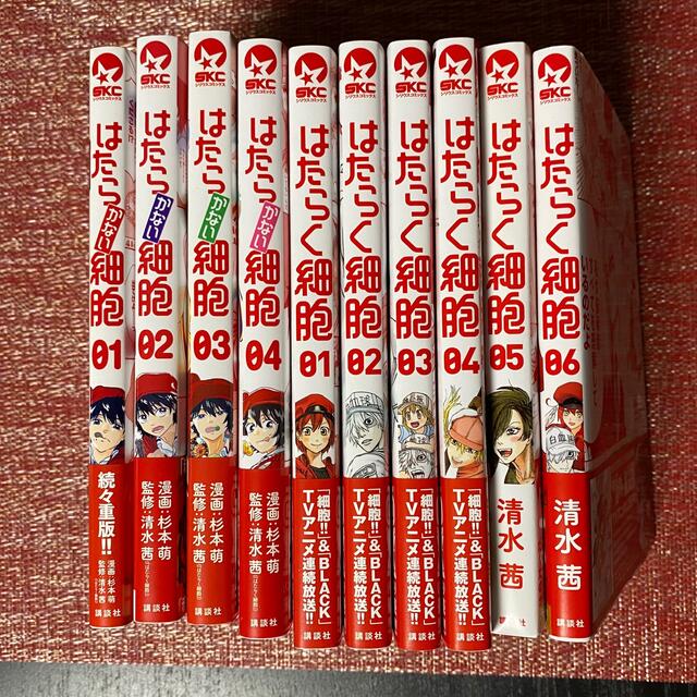 講談社 - はたらく細胞、はたらかない細胞10巻の通販 by にこ's shop ...