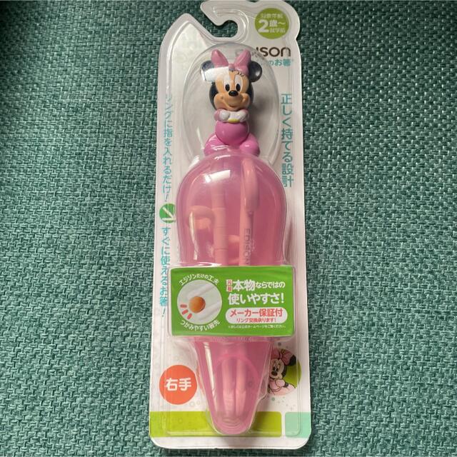 Disney(ディズニー)のエジソンのお箸　ミニーちゃん キッズ/ベビー/マタニティの授乳/お食事用品(スプーン/フォーク)の商品写真