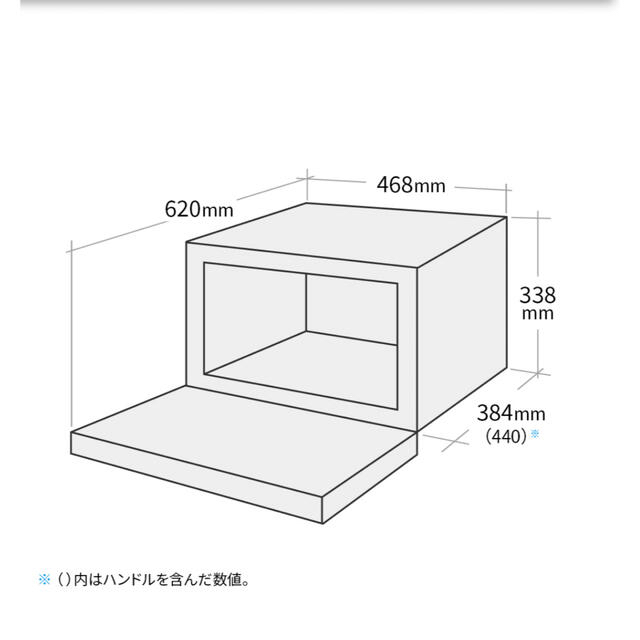 SHARP 電子レンジ RE-WF231-W