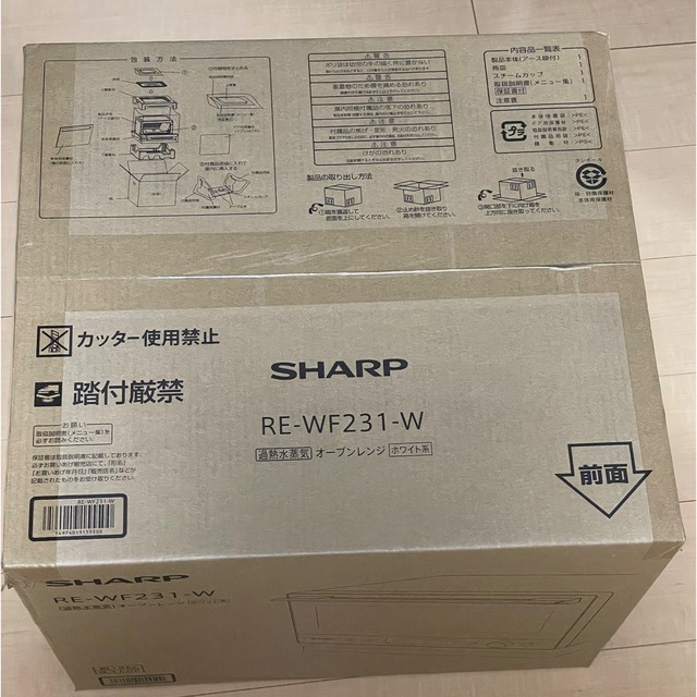 SHARP 電子レンジ RE-WF231-W