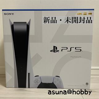 SONY - PlayStation5 新品未開封品