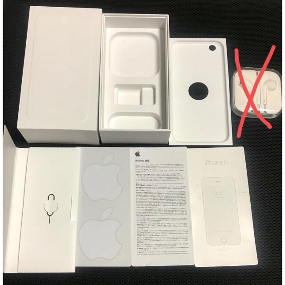 Apple(アップル)の純正　iPhone 箱　 スマホ/家電/カメラのスマホアクセサリー(iPhoneケース)の商品写真