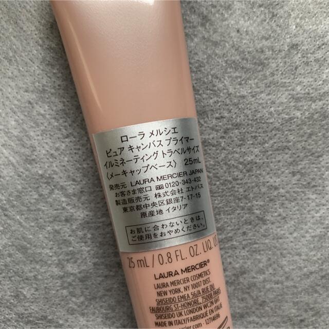 laura mercier(ローラメルシエ)のローラメルシエ ピュアキャンバスプライマー コスメ/美容のベースメイク/化粧品(化粧下地)の商品写真