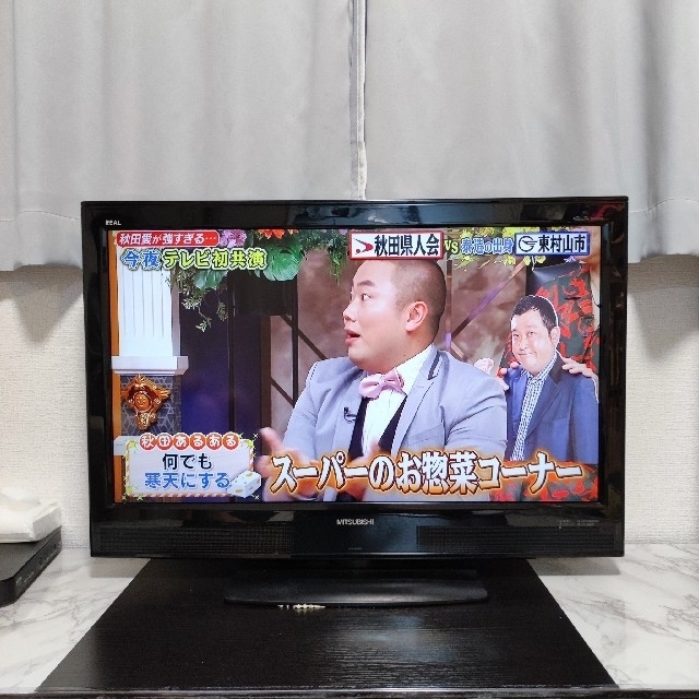 三菱(ミツビシ)の【送料無料】MITSUBISHI　32型液晶テレビ スマホ/家電/カメラのテレビ/映像機器(テレビ)の商品写真