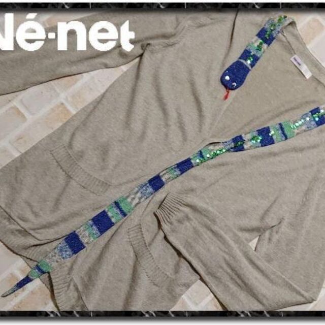 Ne-net(ネネット)のネネット　モチーフ付きニットカーディガン　薄グレー レディースのトップス(カーディガン)の商品写真