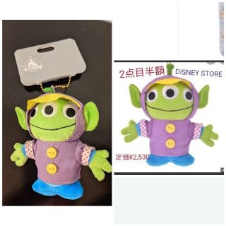 ディズニー(Disney)のDISNEY STORE 完売 定価¥2,530  宇宙人 リトルグリーンメン(キャラクターグッズ)