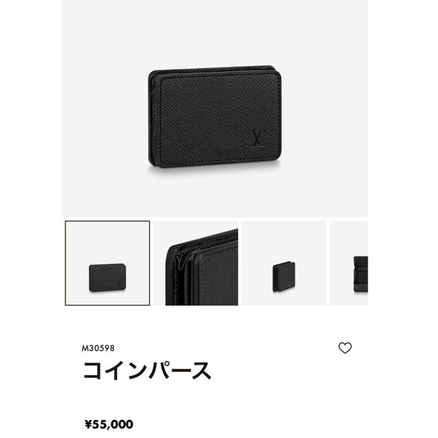 LOUIS VUITTON(ルイヴィトン)のルイヴィトン　コインパース　M30598 メンズのファッション小物(コインケース/小銭入れ)の商品写真