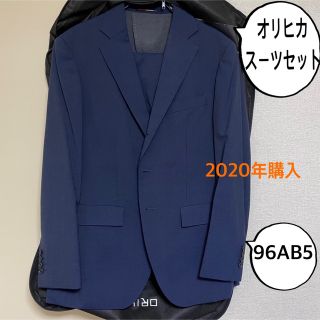 オリヒカ(ORIHICA)のテール様専用 オリヒカ セットアップスーツとストレッチパンツ(セットアップ)