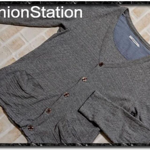 UNION STATION(ユニオンステーション)のユニオンステーション　カットカーディガン　グレー メンズのトップス(カーディガン)の商品写真