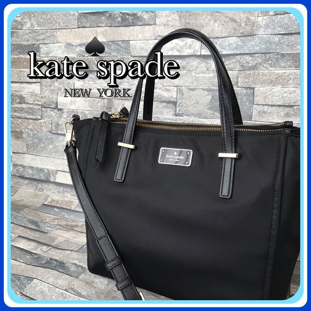 ケイトスペード トートバッグ ショルダーバッグ KATE SPADE ブラック