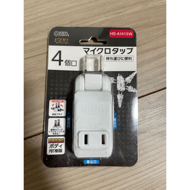 マイクロタップ スマホ/家電/カメラのスマホ/家電/カメラ その他(その他)の商品写真